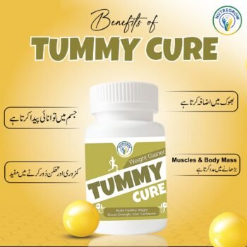 TUMMY CURE (Weight Gainer)