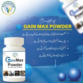 GainMax Powder