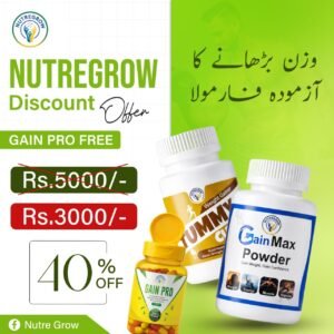 full cource (3 in 1 free) + free shipping